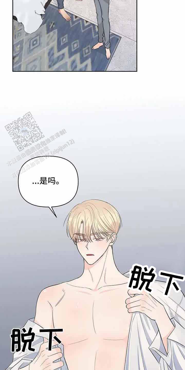 夜色之末图纸哪买漫画,第49话2图