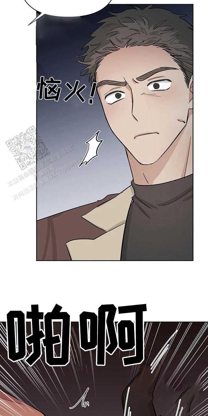 夜色漫画,第67话2图