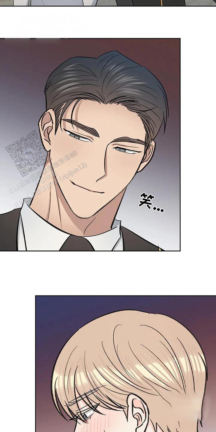 夜色温柔短剧漫画,第79话1图