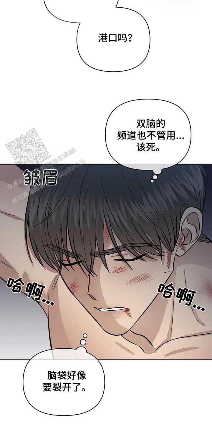 夜色温柔短视频在线看漫画,第66话1图