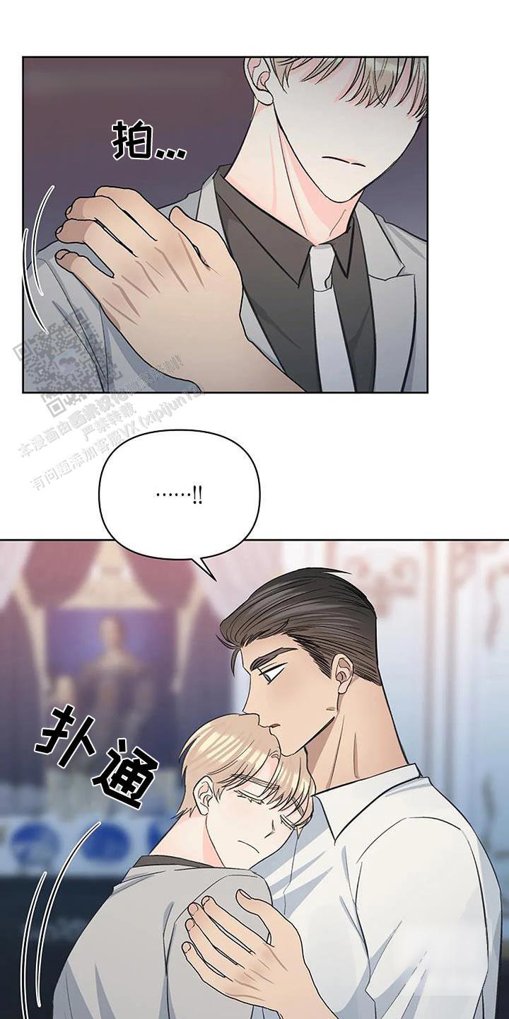 夜色温柔短剧漫画,第73话2图