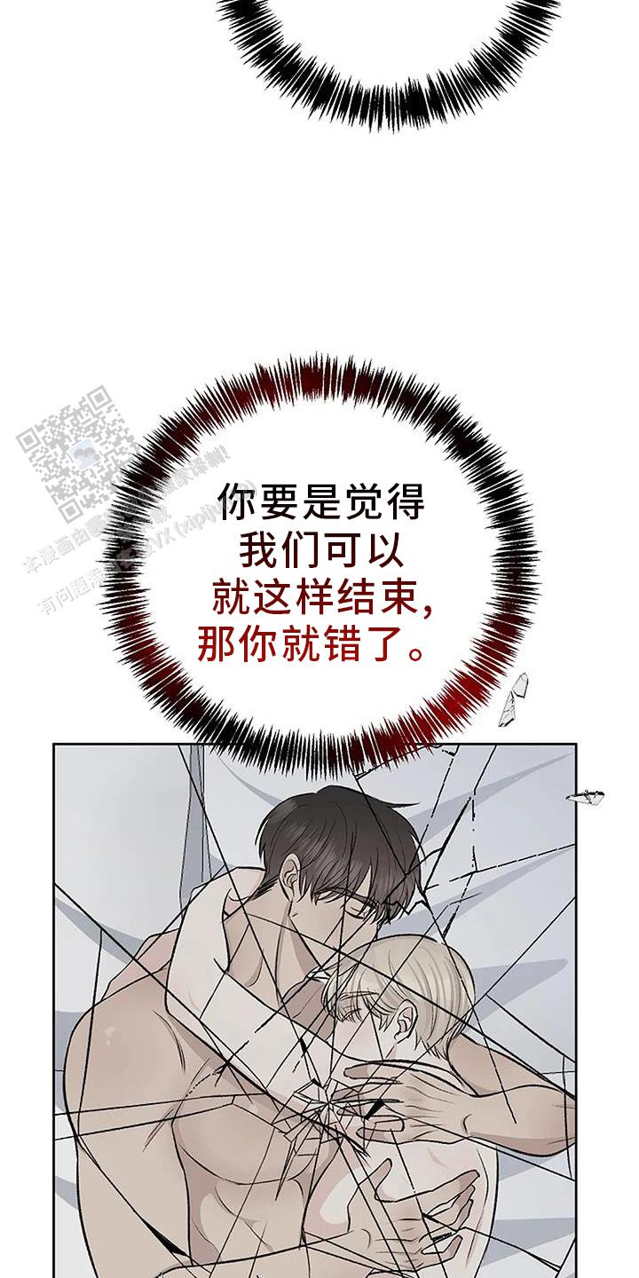 夜色温柔短剧漫画,第52话1图