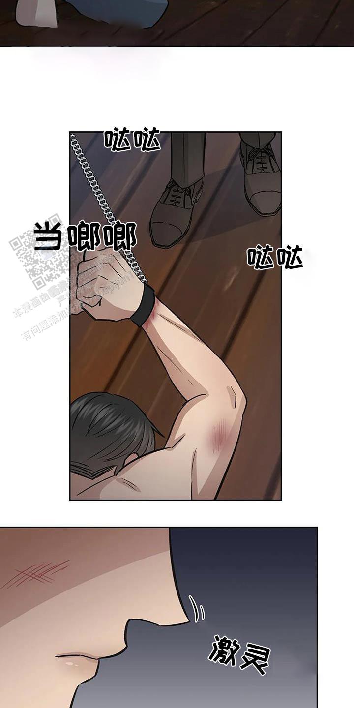 夜色温柔短剧漫画,第66话1图