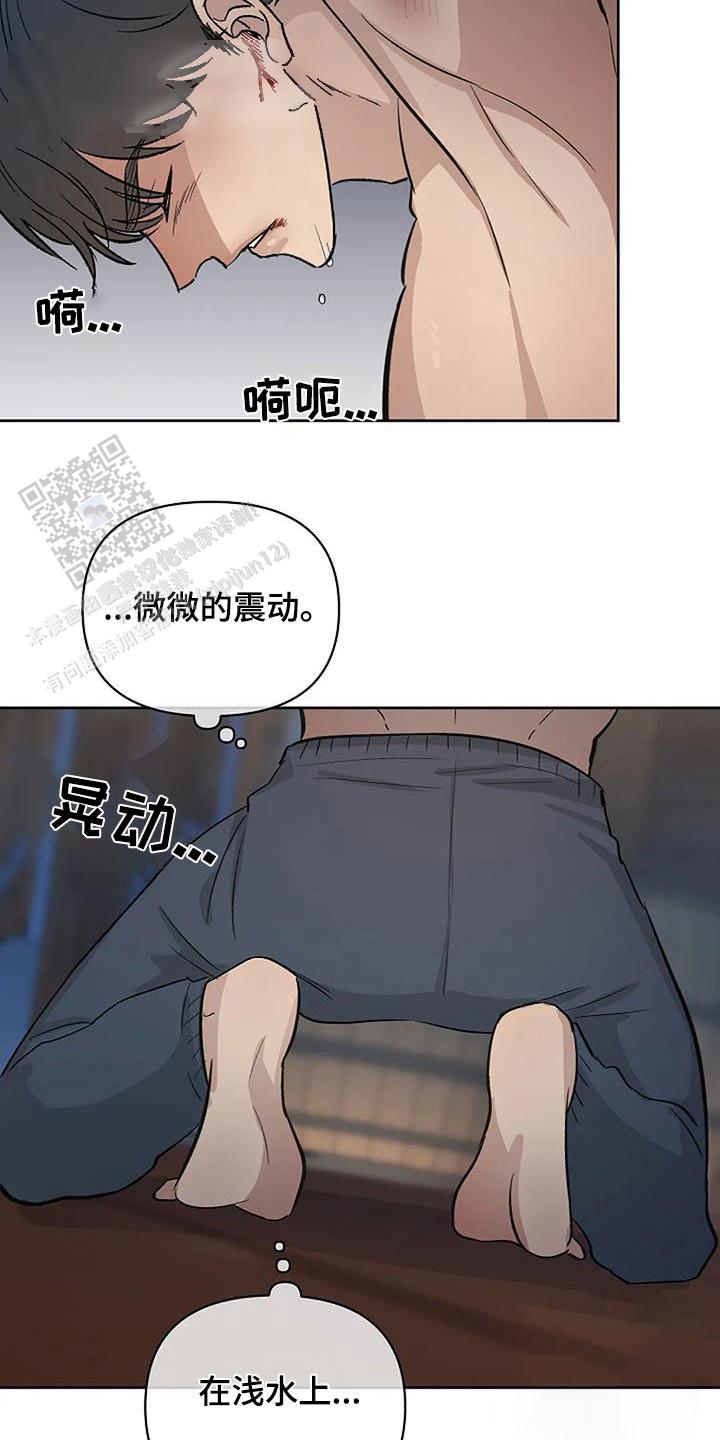 夜色温柔短视频在线看漫画,第66话2图