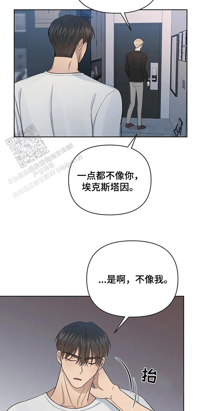 夜色温柔短视频在线看漫画,第63话1图
