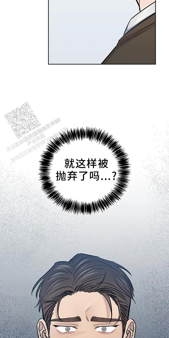 夜色温柔短剧漫画,第52话1图
