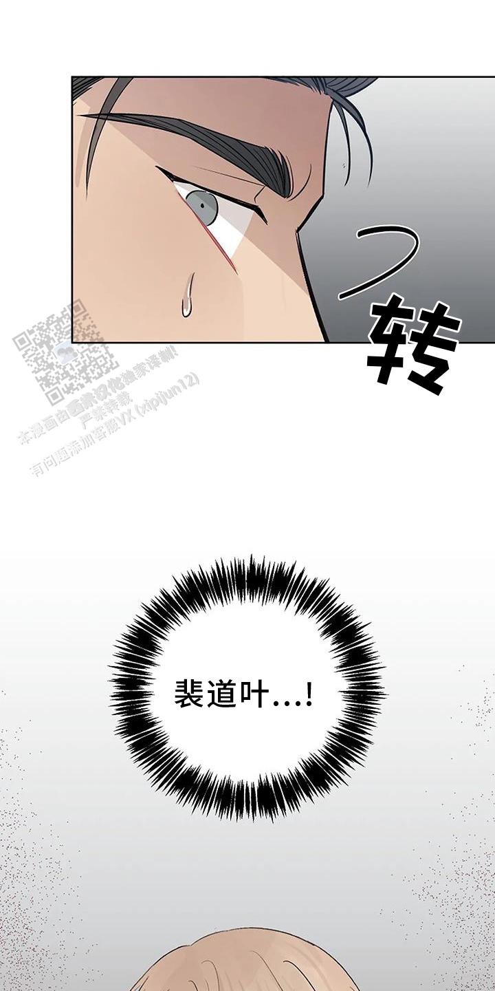 夜色温柔短剧漫画,第52话1图
