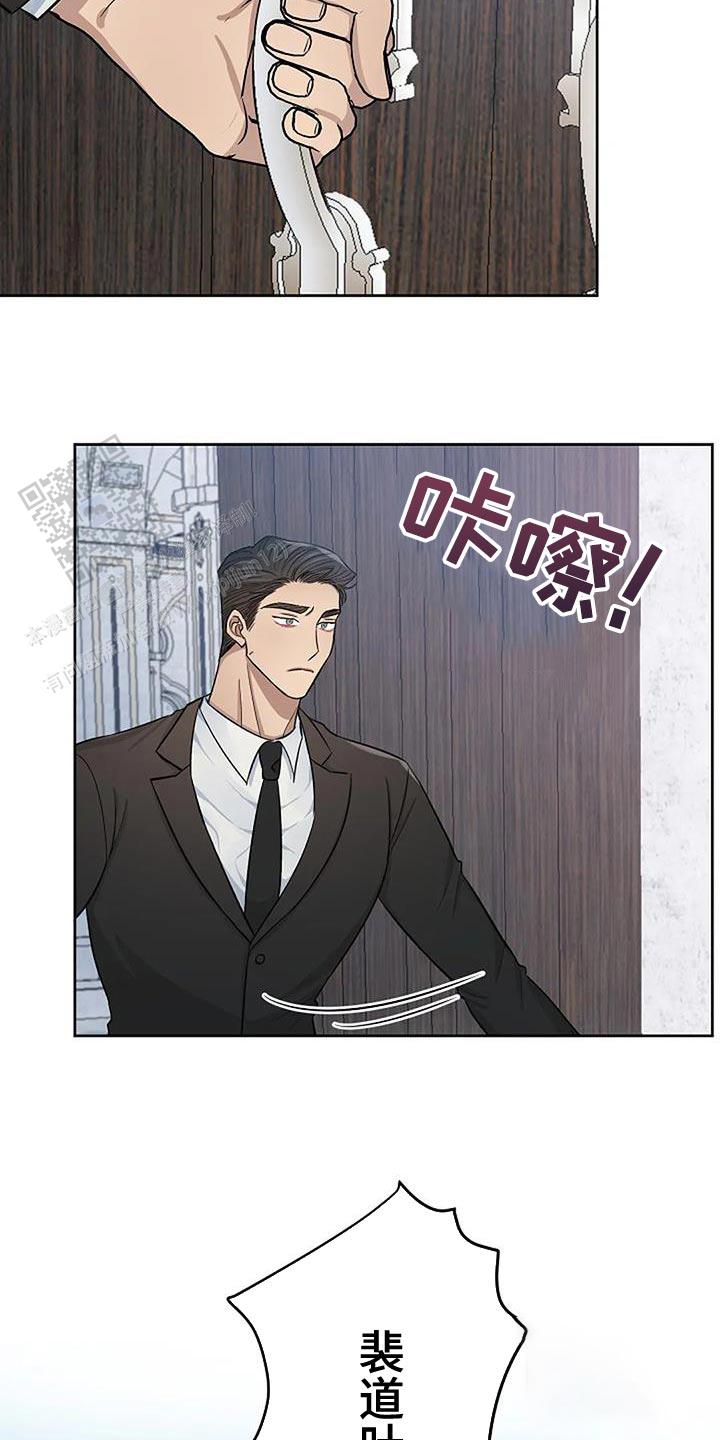 夜色漫画,第53话2图