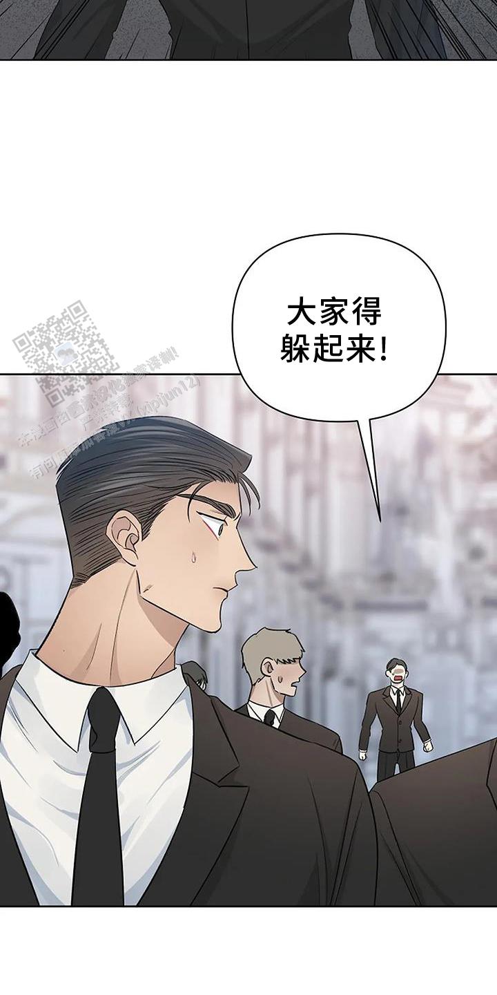 夜色温柔短剧漫画,第52话2图