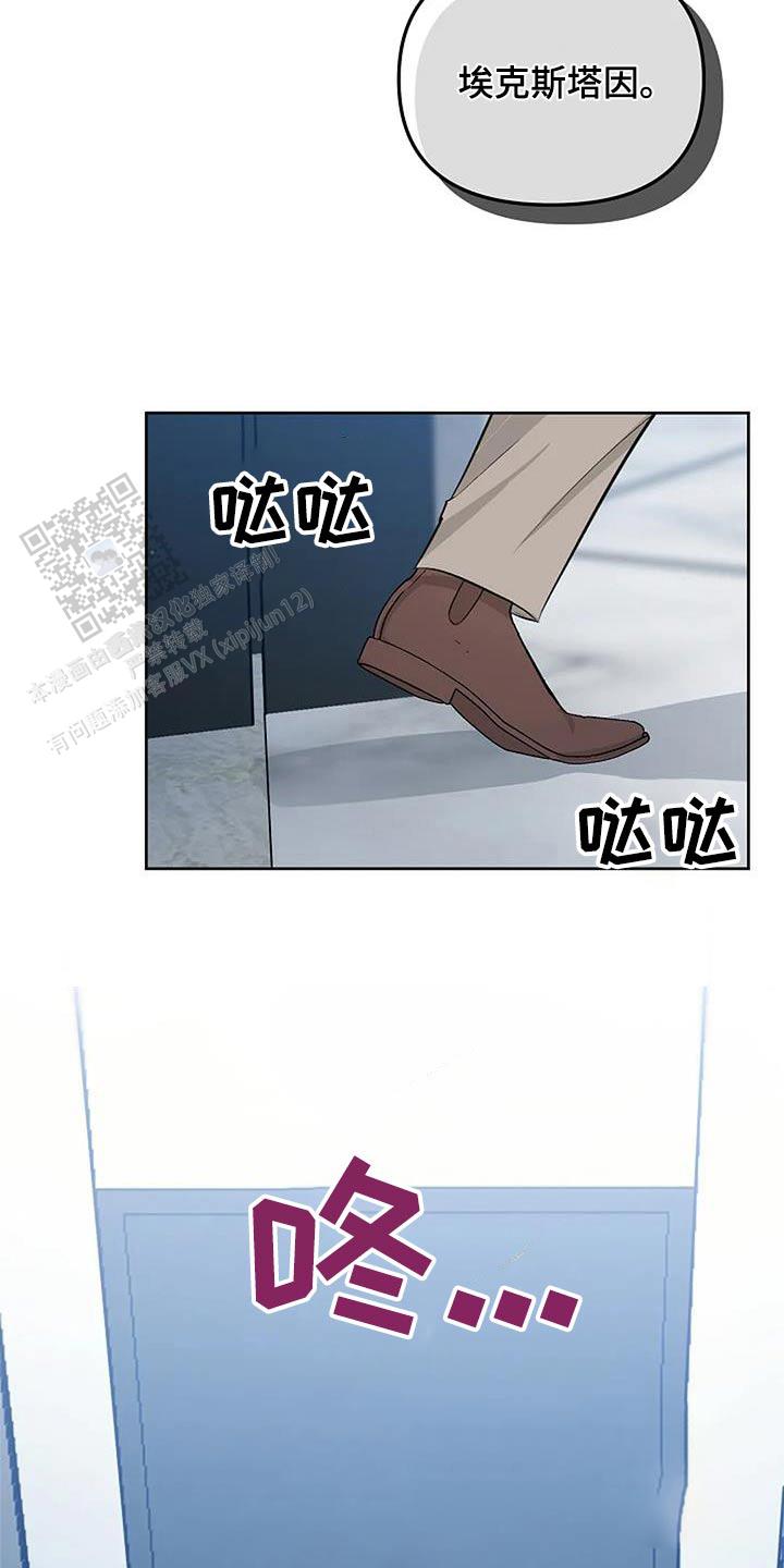 夜色温柔短视频在线看漫画,第63话2图