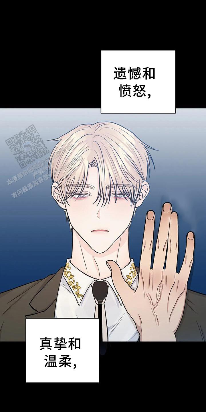 夜色漫画,第51话2图