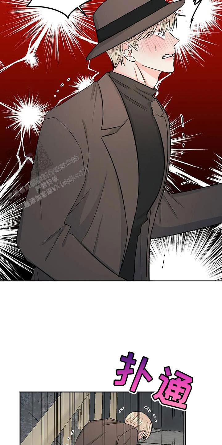 夜色温柔短剧漫画,第59话1图