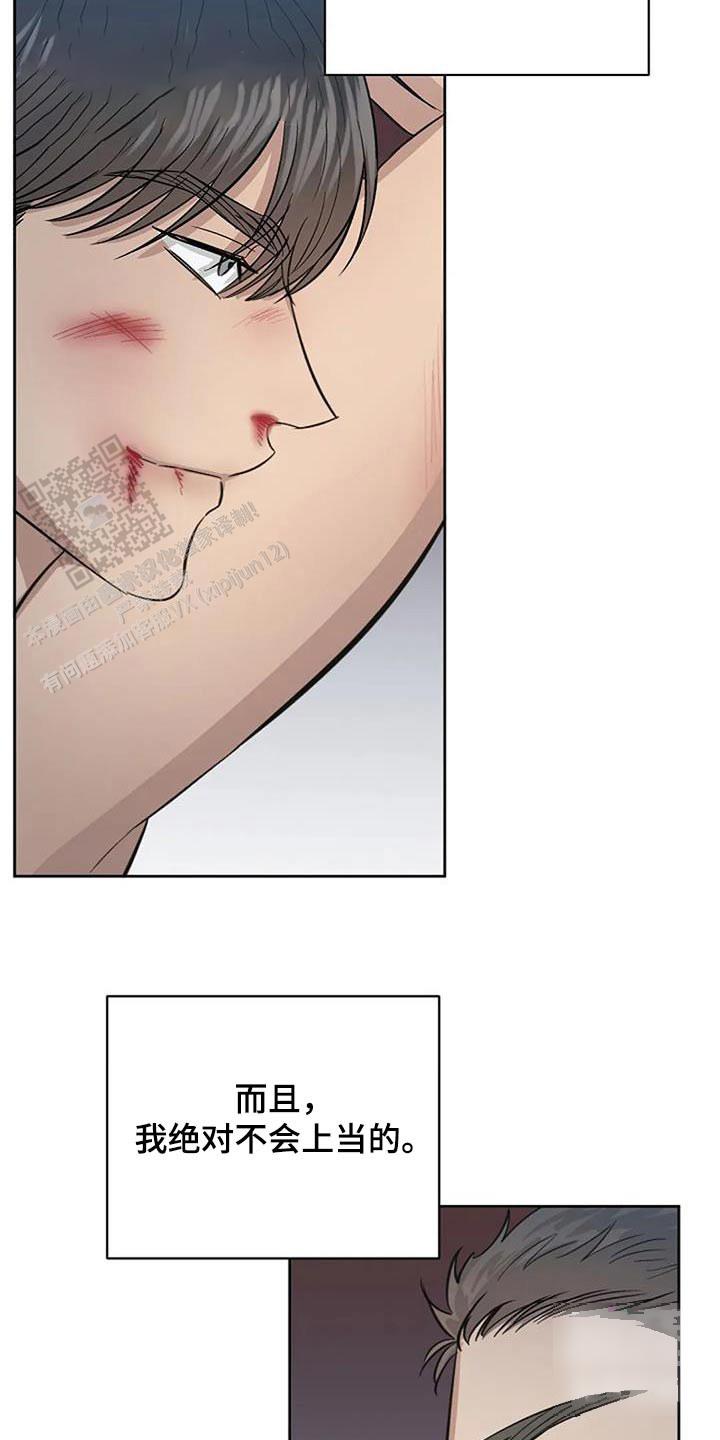 夜色温柔短剧漫画,第68话1图