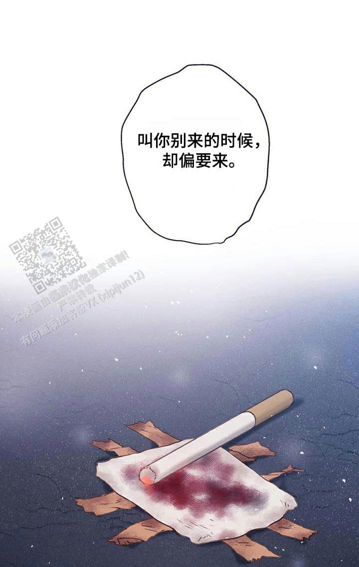 不许动漫画,第47话1图