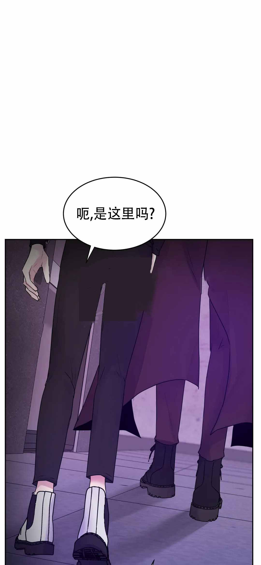 曙光英雄手游官方版下载漫画,第47话1图