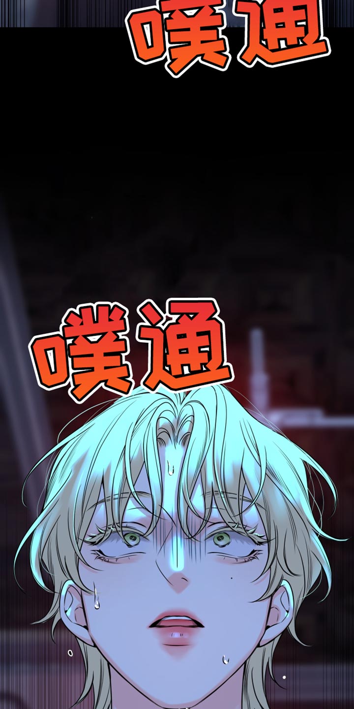 麻烦的爱情漫画,第57话1图