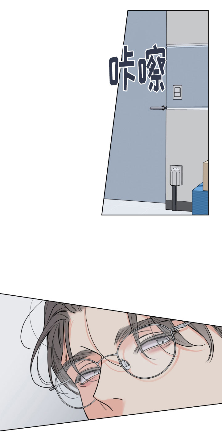 麻烦的爱情漫画,第29话2图