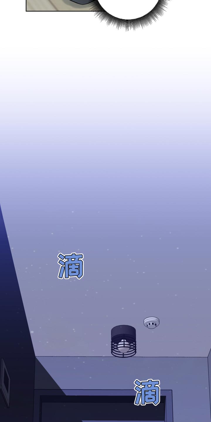 麻烦的爱情漫画,第55话2图