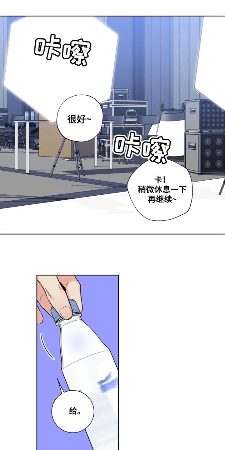 麻烦的爱情漫画,第22话1图