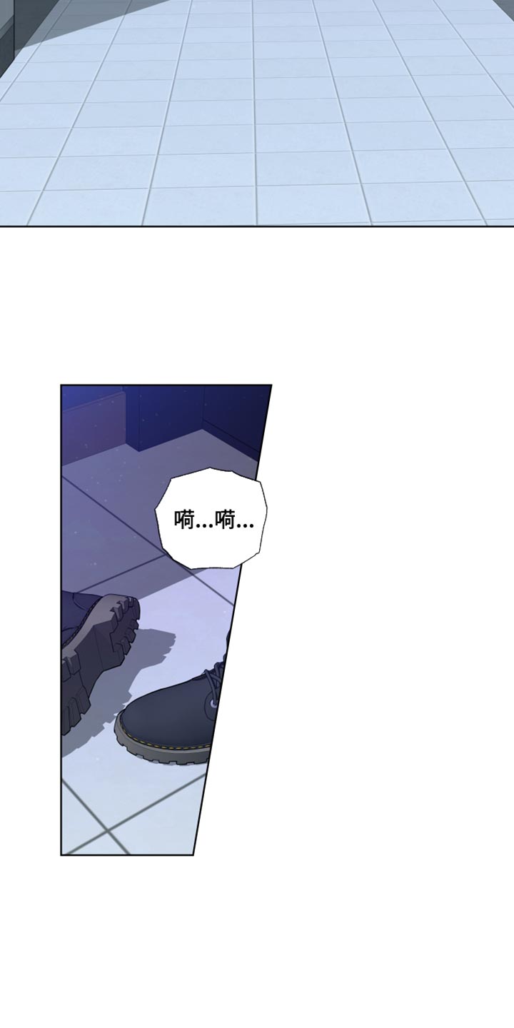 麻烦的爱情漫画,第55话2图