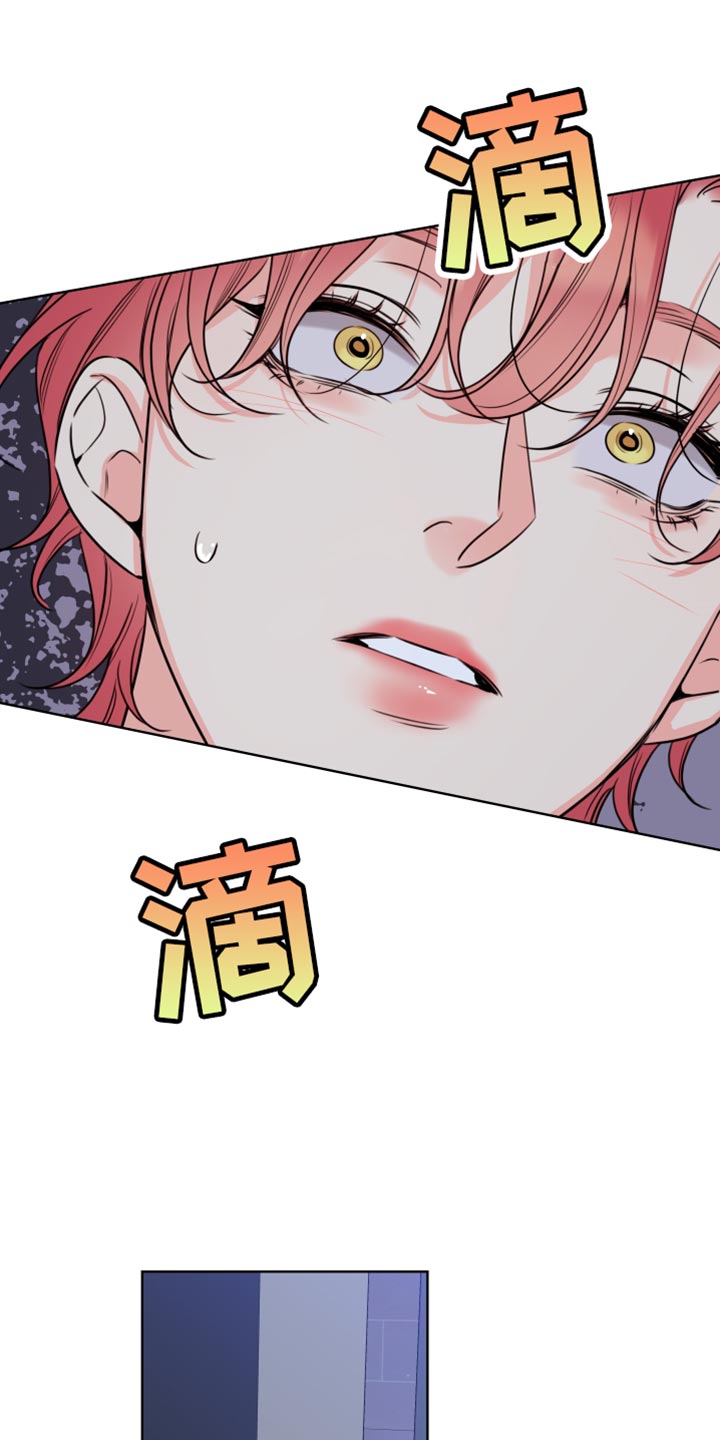 麻烦的爱情漫画,第55话2图