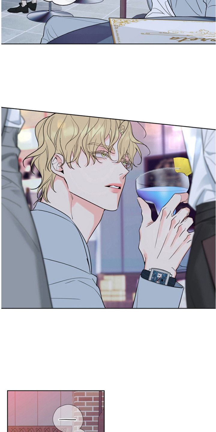 麻烦的爱情漫画,第1话2图