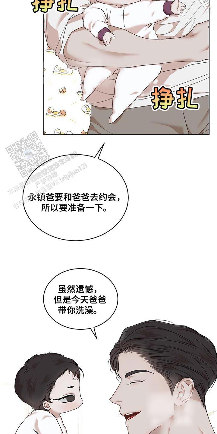 物种起源出版漫画,第152话2图