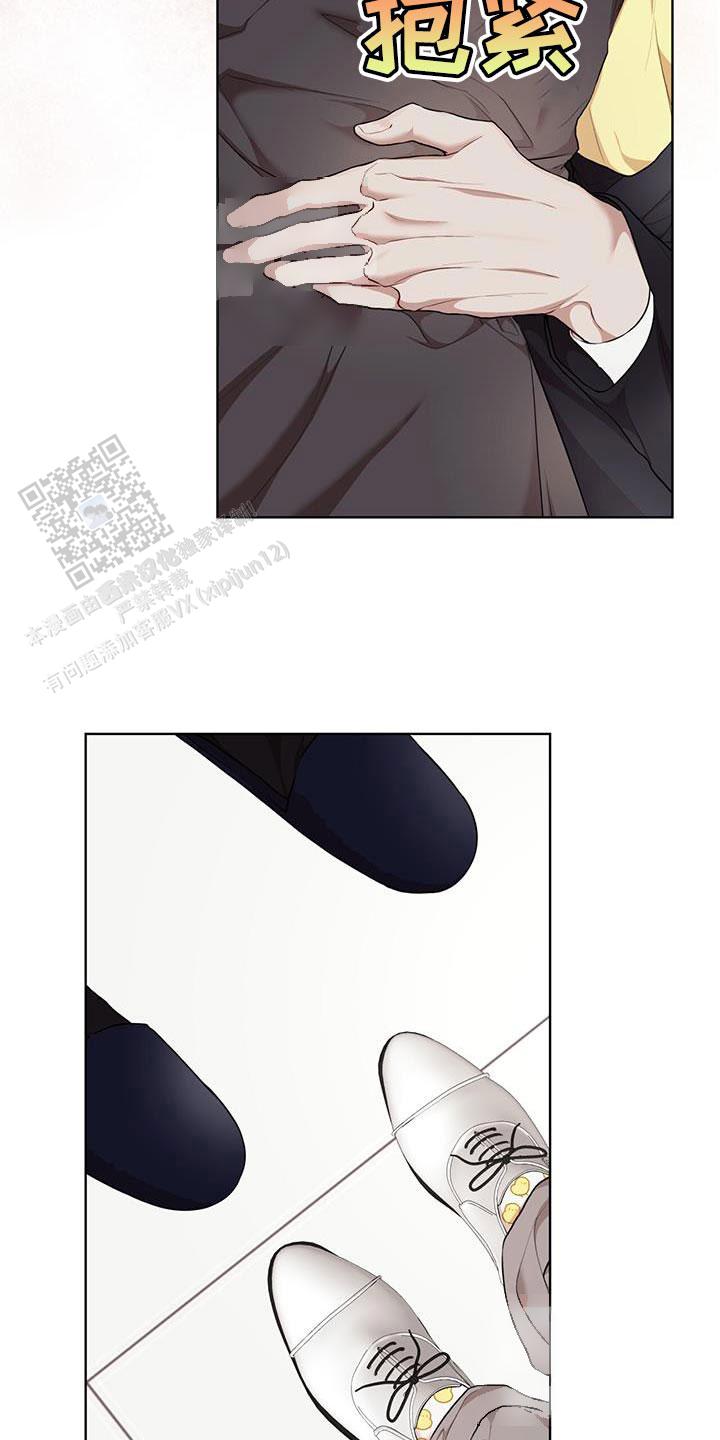 物种起源漫画,第144话2图