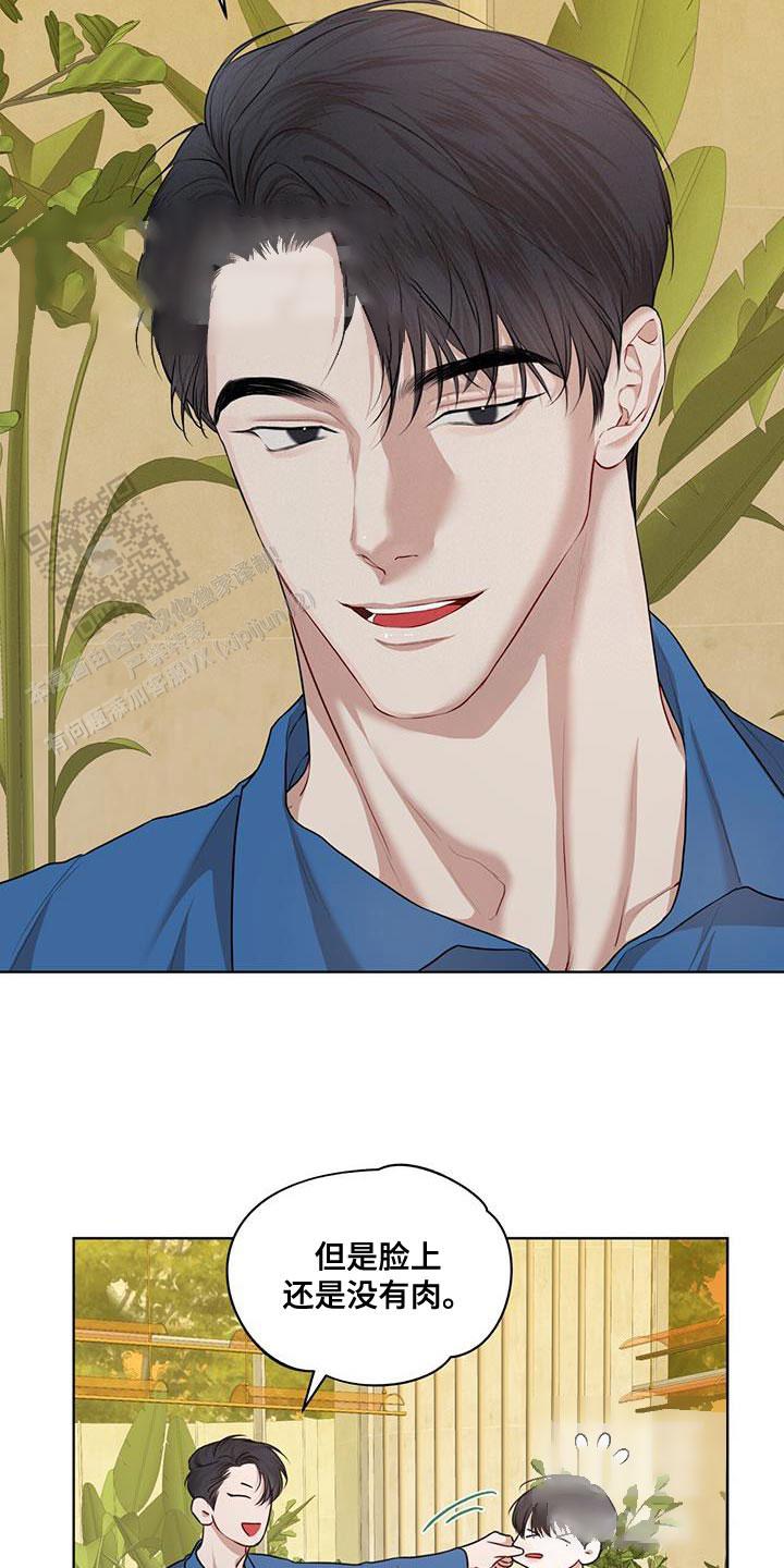 物种起源漫画,第147话2图