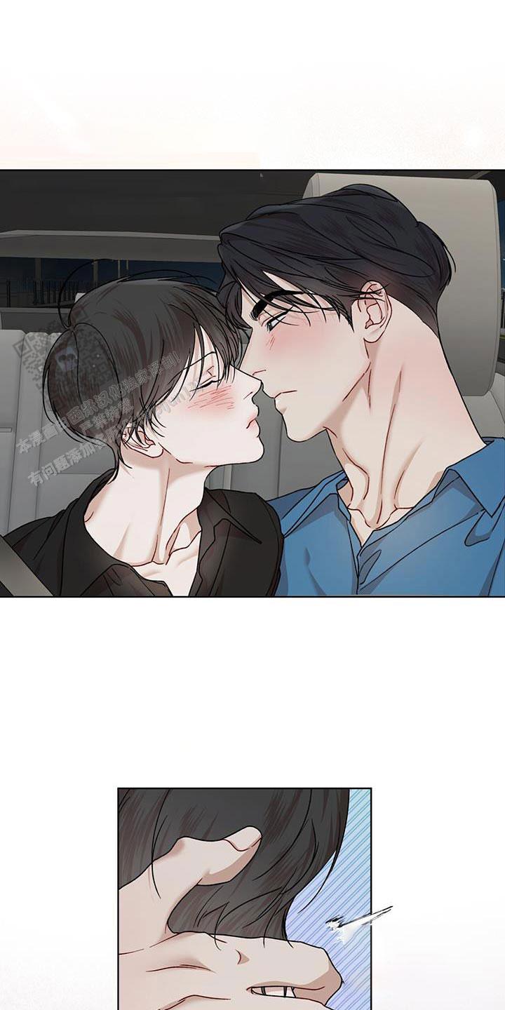 物种起源漫画,第149话2图