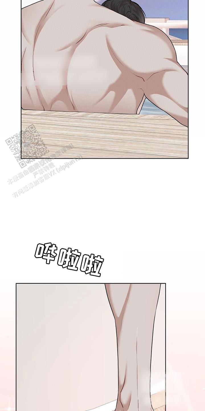 物种起源漫画,第146话1图