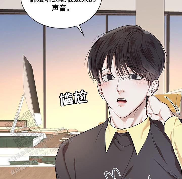 物种起源漫画,第143话1图