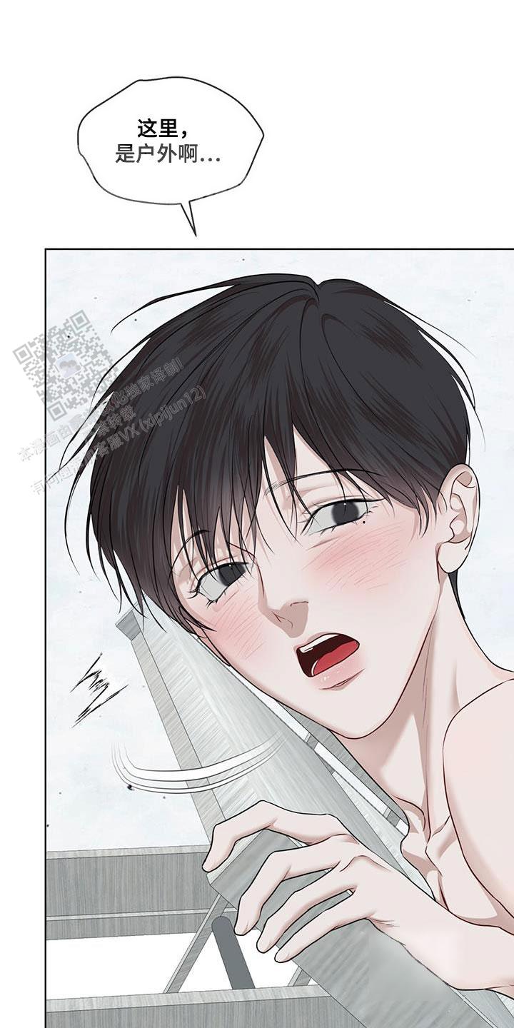 物种起源漫画,第146话1图