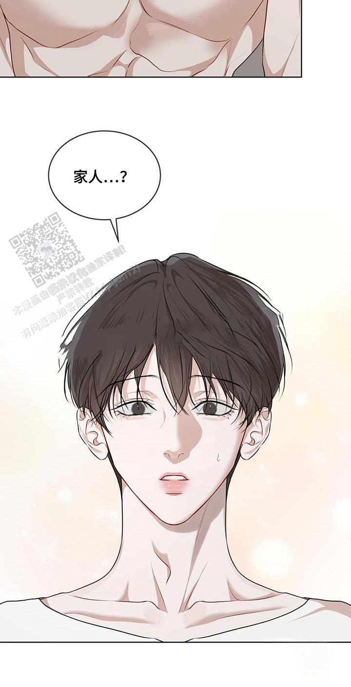 物种起源漫画,第137话2图