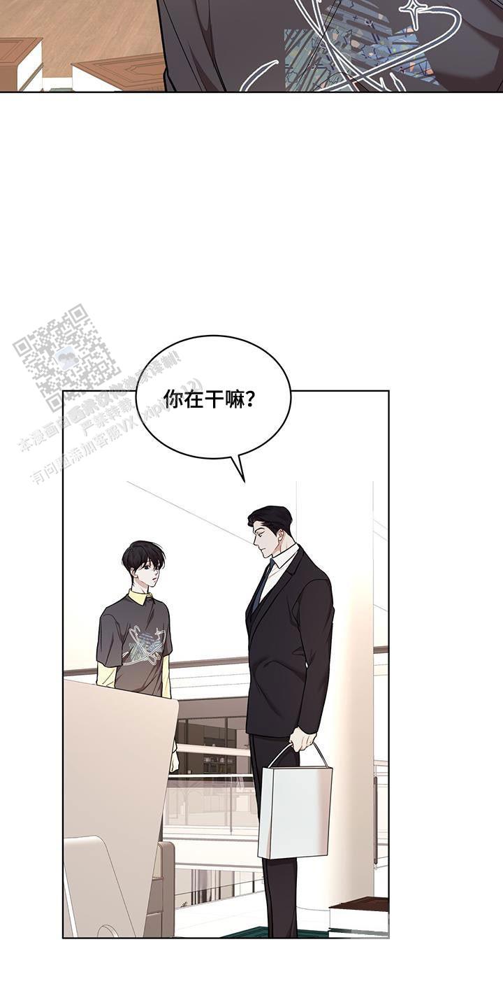 物种起源漫画,第143话2图