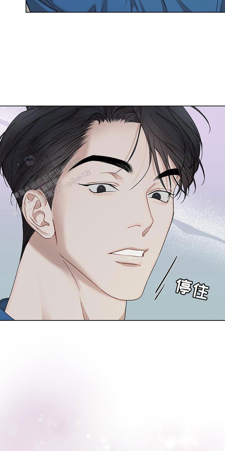 物种起源漫画,第149话2图