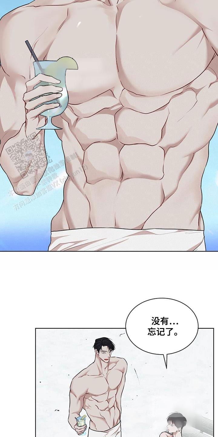 物种起源漫画,第145话1图