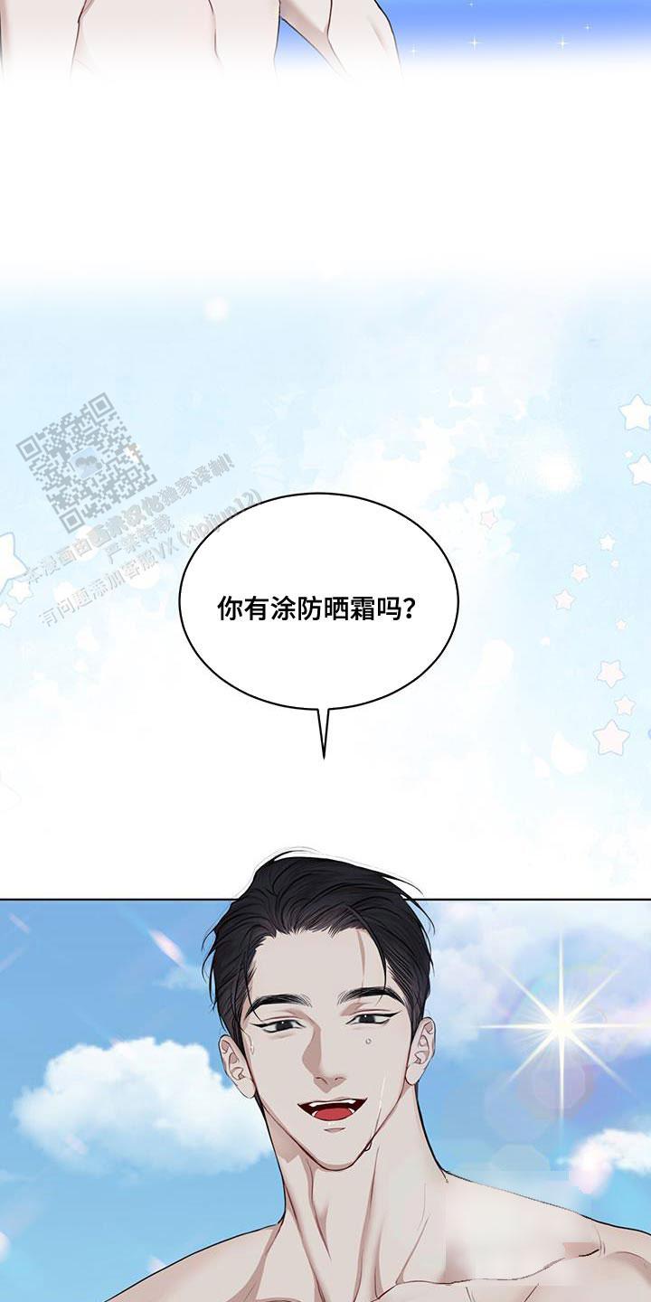 物种起源漫画,第145话2图