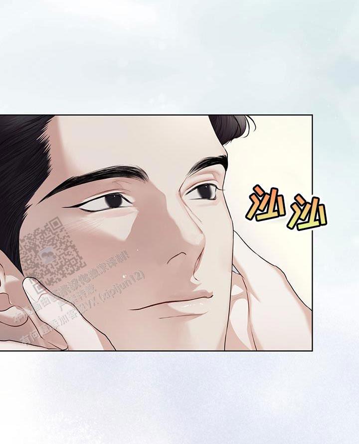 物种起源漫画,第144话2图