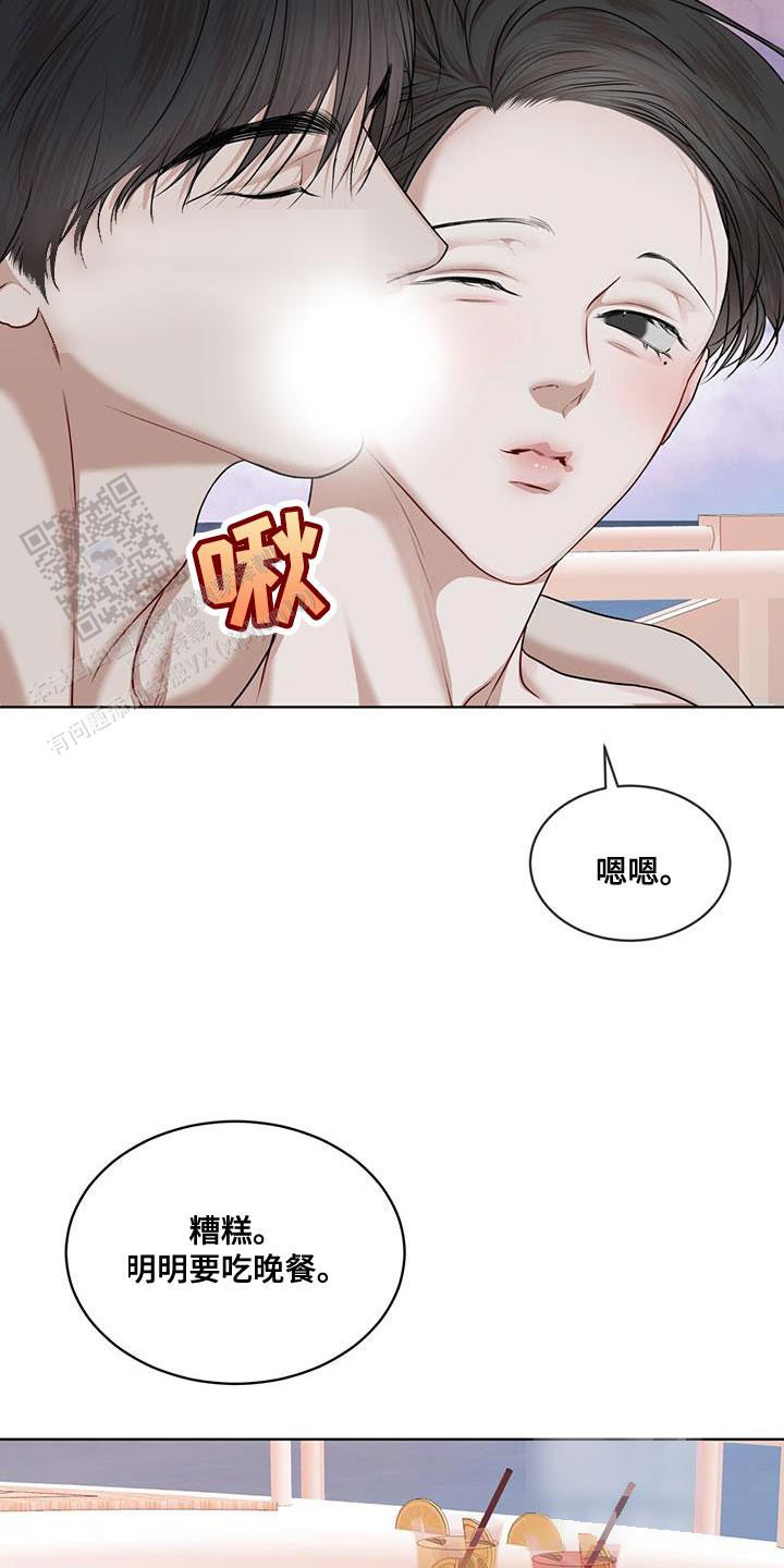 物种起源漫画,第146话2图
