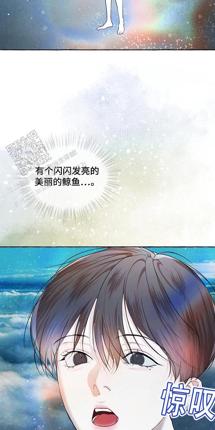 物种起源漫画,第137话1图