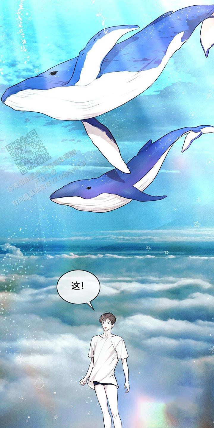 物种起源漫画,第137话2图