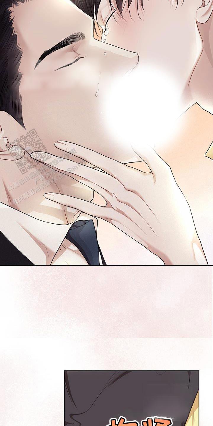 物种起源漫画,第144话1图