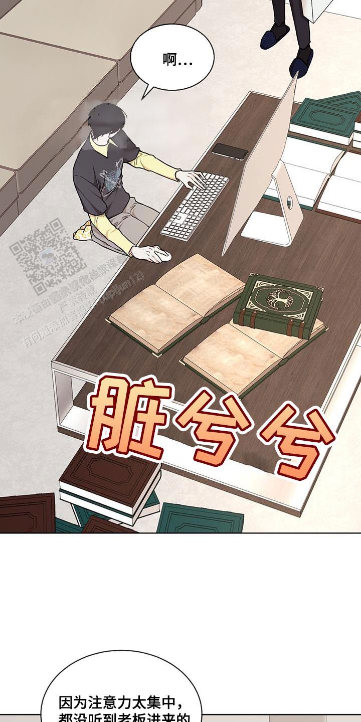 物种起源漫画,第143话2图