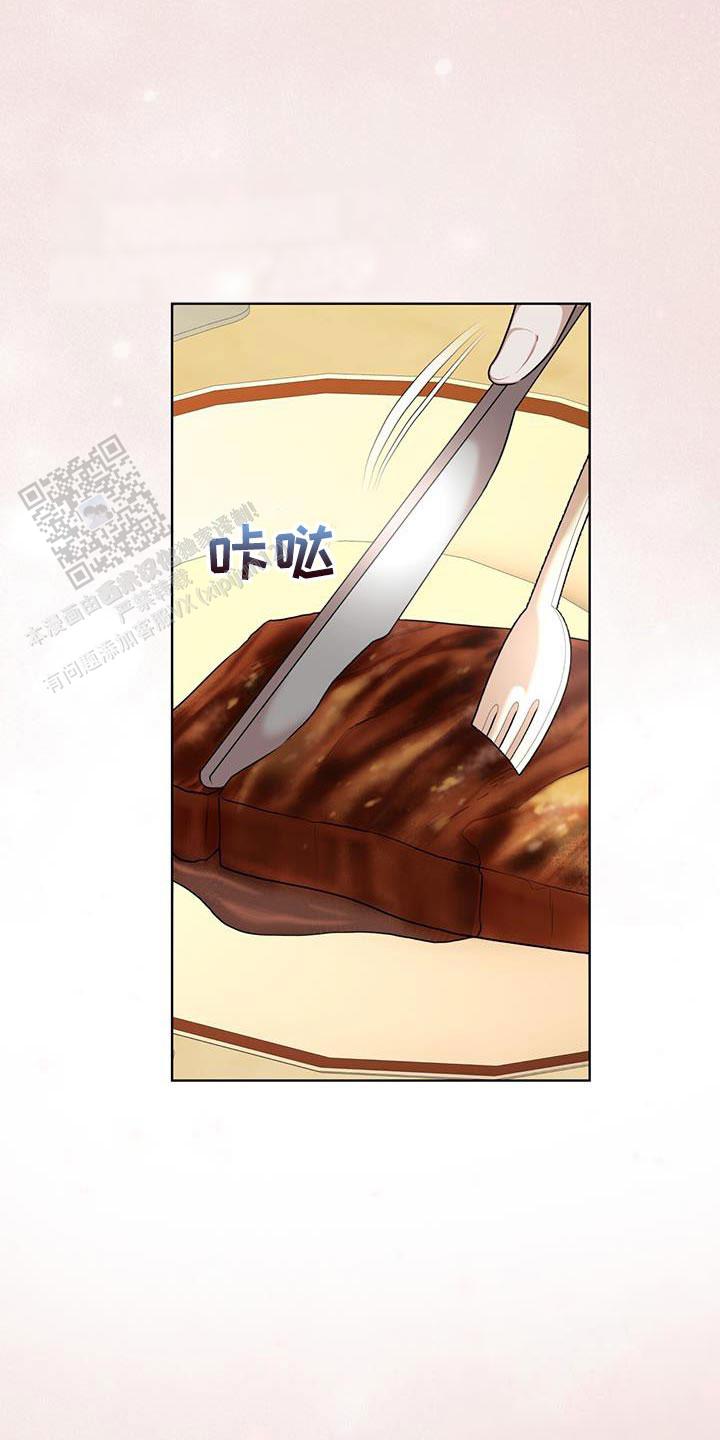 物种起源漫画,第147话1图