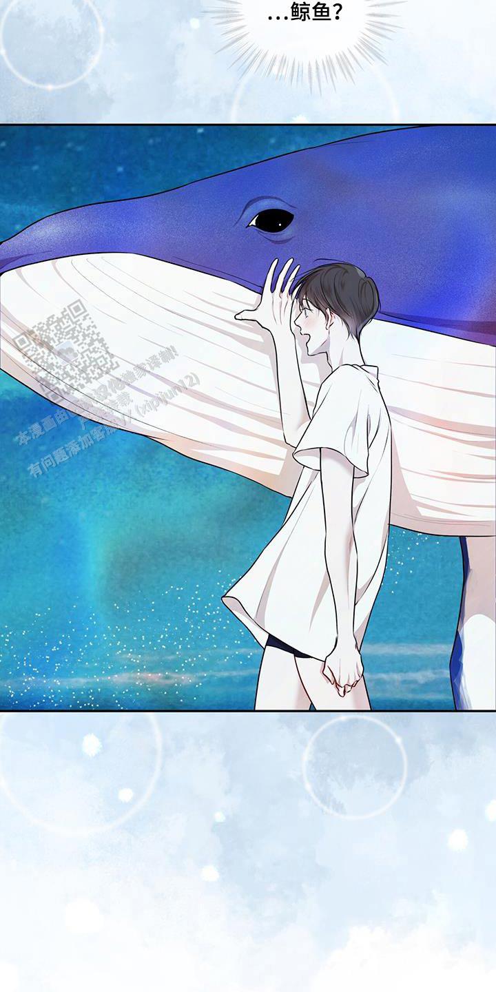 物种起源漫画,第137话2图