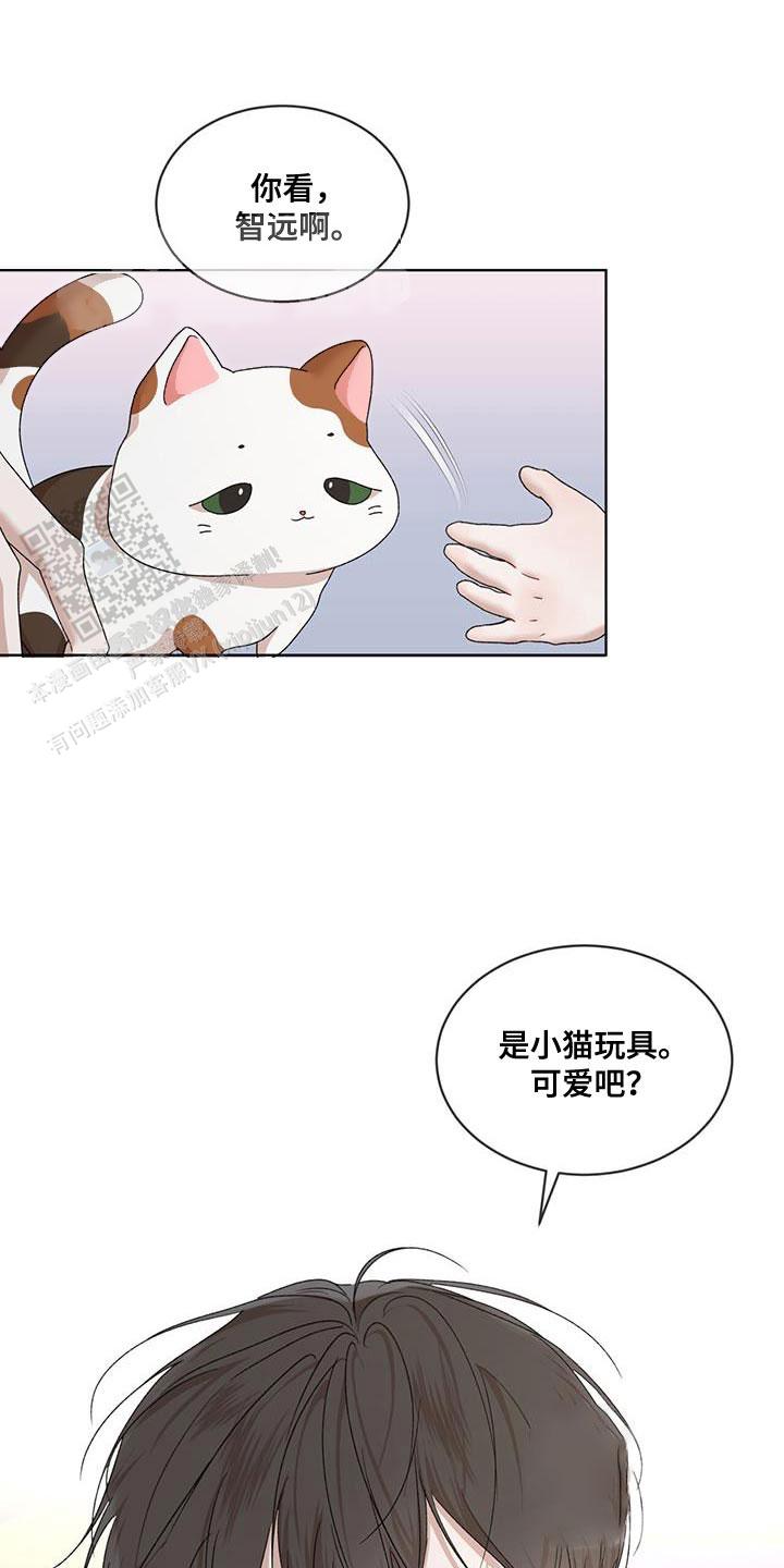 物种起源漫画吞冰块是哪一话漫画,第151话2图