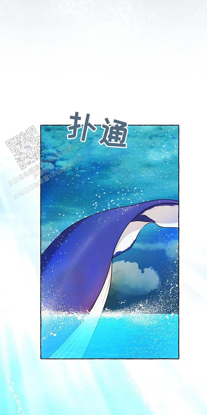 物种起源漫画,第137话1图