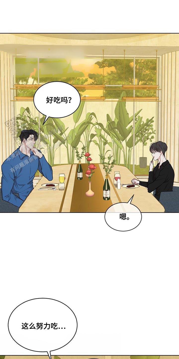 物种起源漫画,第147话1图