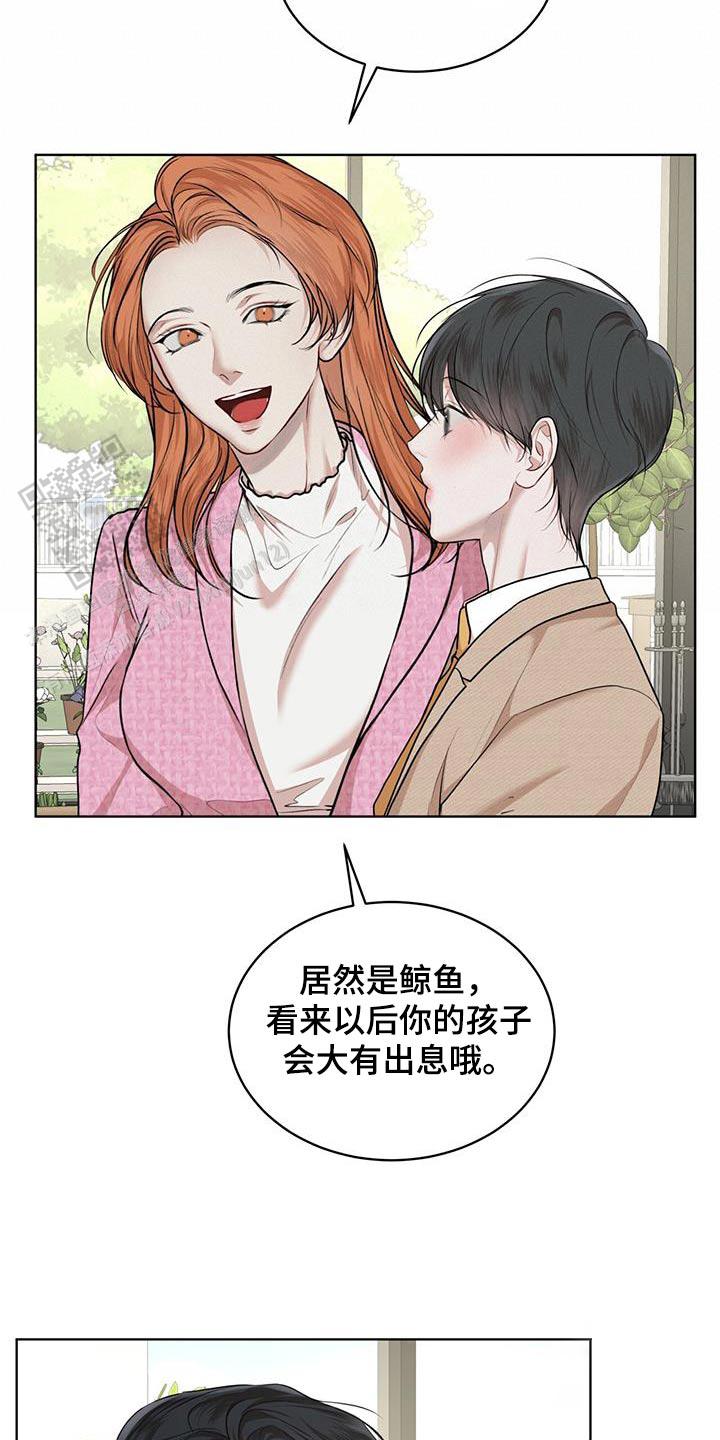 物种起源漫画,第139话1图